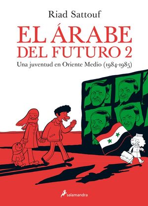 EL ÁRABE DEL FUTURO 2 - EL ÁRABE DEL FUTURO 2