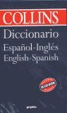 DICCIONARIO COLLINS ESPAÑOL-INGLES INGLES ESPAÑOL