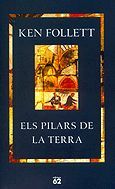ELS PILARS DE LA TERRA -CAPSA-