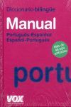 DICCIONARIO MANUAL PORTUGUÊS-ESPANHOL / ESPAÑOL-PO