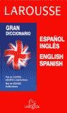 GRAN DICCIONARIO ESPAÑOL INGLES INGLES ESPAÑOL