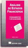ANALISIS DE ESTADOS FINANCIEROS -FUNDAM