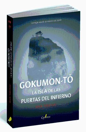 GOKUMON-TO.
